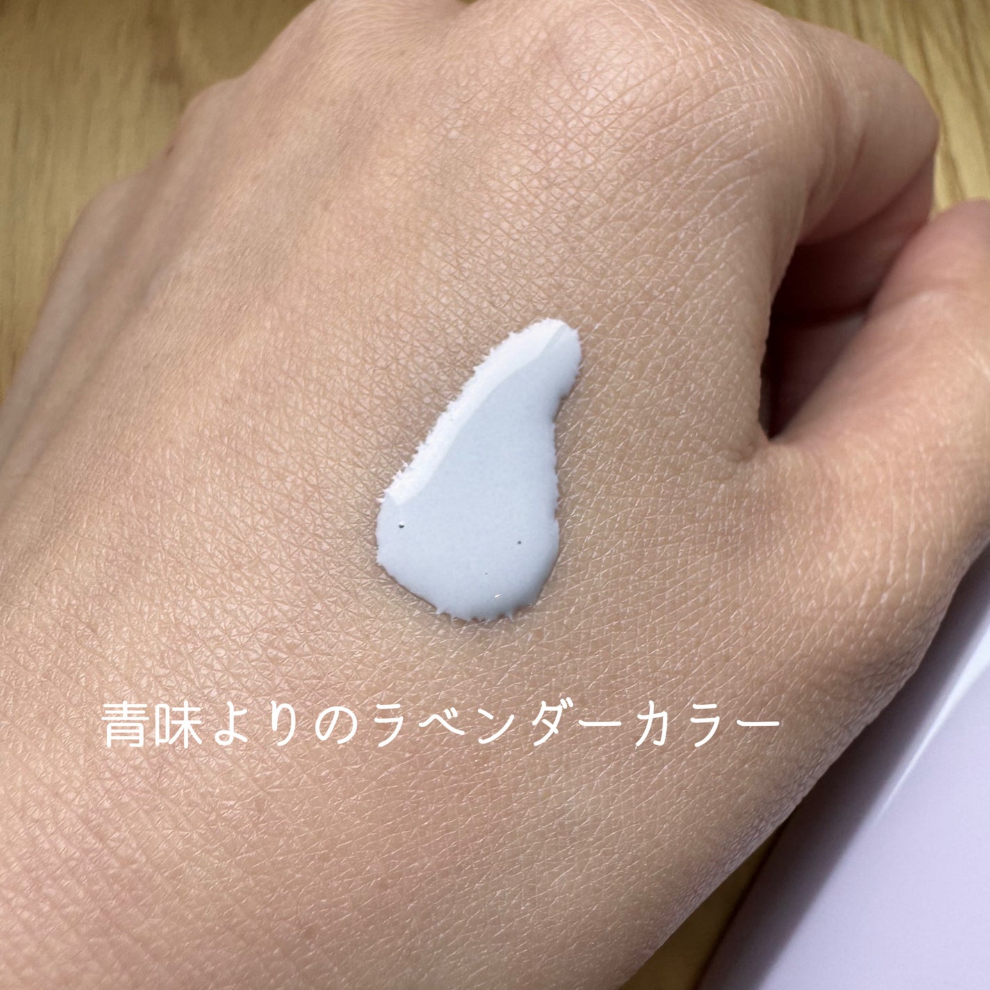 レブロン カラーステイ ロングウェア UV プライマー/REVLON/化粧下地を使ったクチコミ(3枚目)