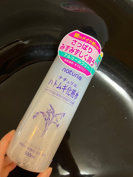 ハトムギ化粧水(ナチュリエ スキンコンディショナー R )/ナチュリエ/化粧水を使ったクチコミ(1枚目)