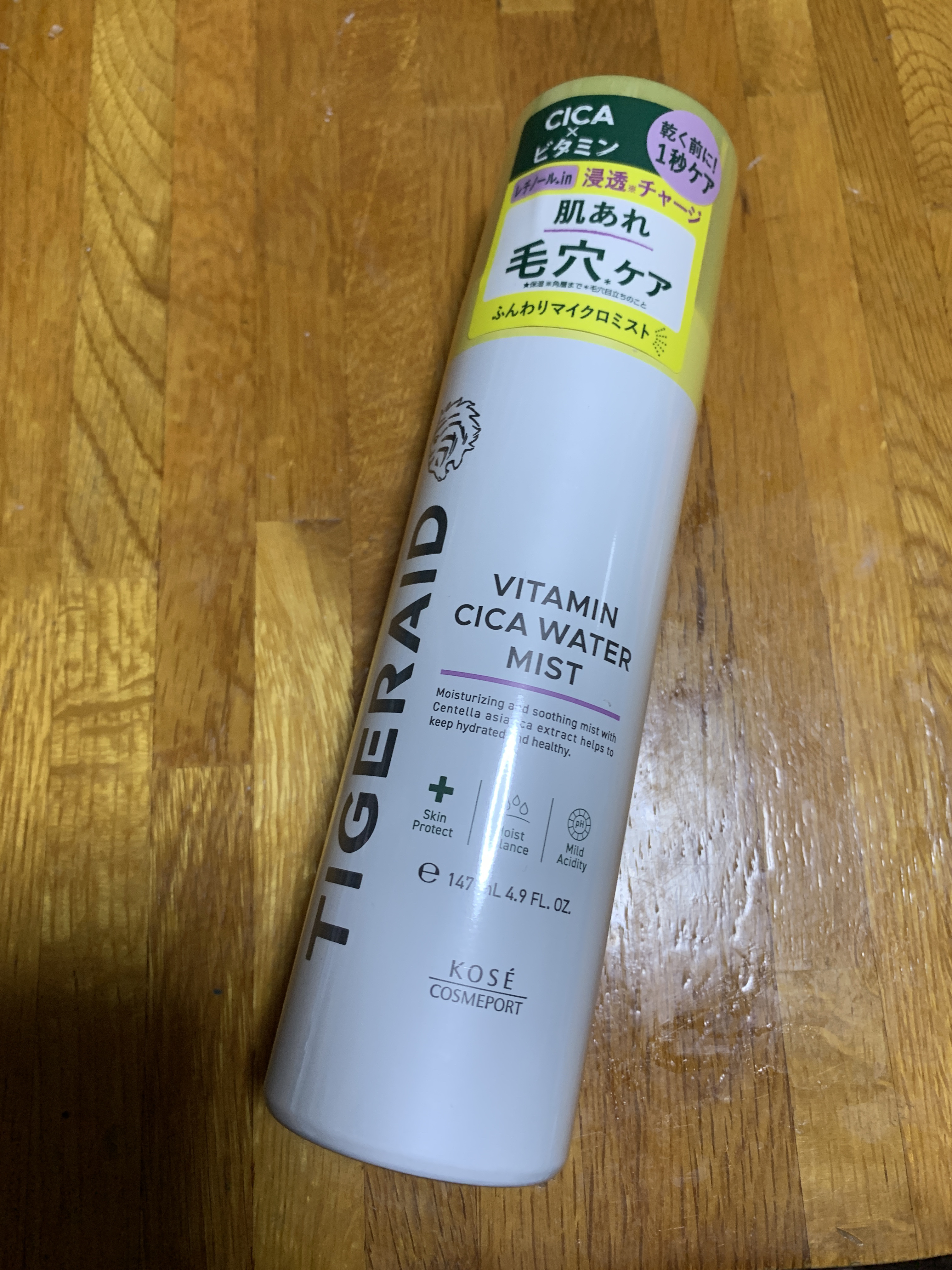 タイガレイド ウォーターミスト Ⅴ/タイガレイド/ミスト状化粧水を使ったクチコミ（1枚目）