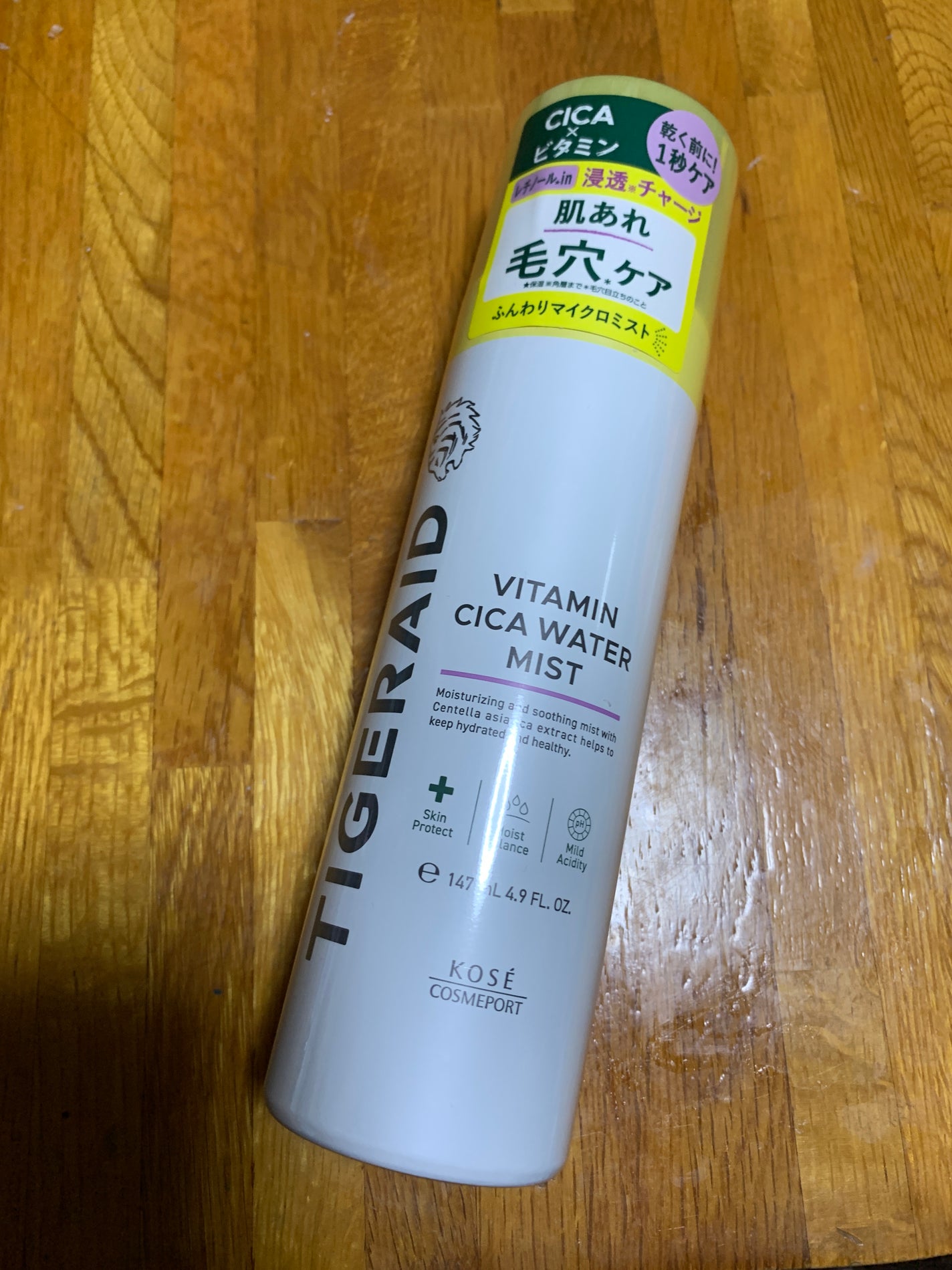 ã¿ã€ã¬ã¬ã€ã ãŠã©ãŒã¿ãŒãã¹ã â
€/ã¿ã€ã¬ã¬ã€ã/ãã¹ãç¶åç²§æ°Žã䜿ã£ãã¯ãã³ãïŒ1æç®ïŒ