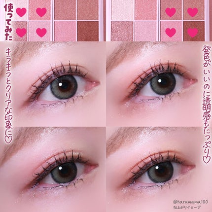 プティパレットアイズ(スパークリングタイプ)/キャンメイク/アイシャドウを使ったクチコミ(6枚目)