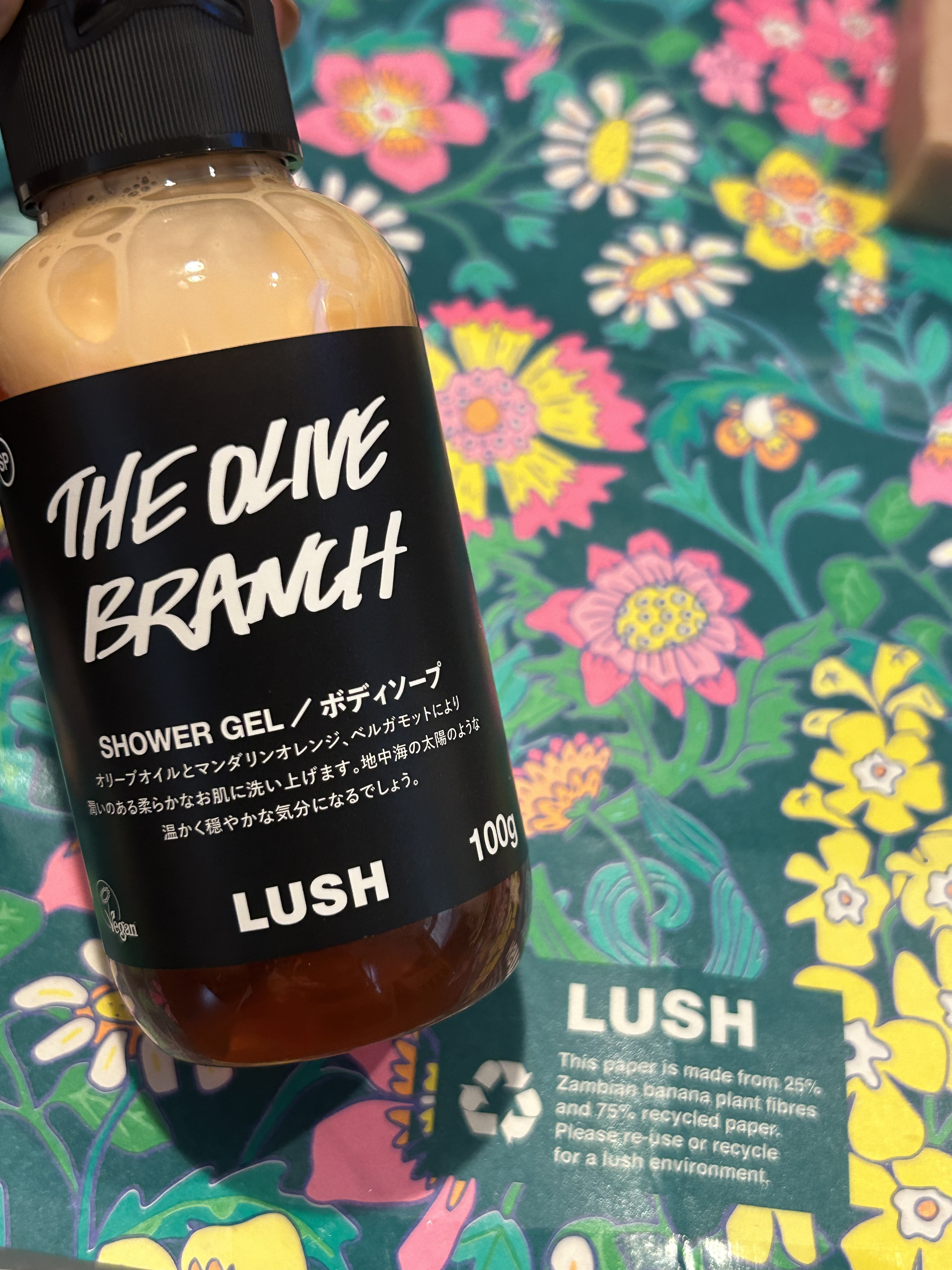収穫祭 シャワージェル/ラッシュ/ボディソープを使ったクチコミ（1枚目）