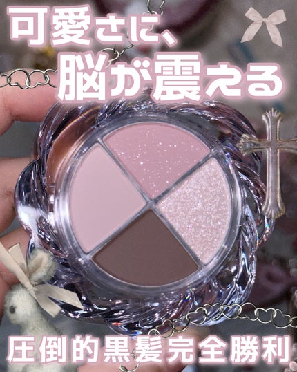 ツイストポットアイパレット/MUZIGAE MANSION/アイシャドウパレットを使ったクチコミ(1枚目)