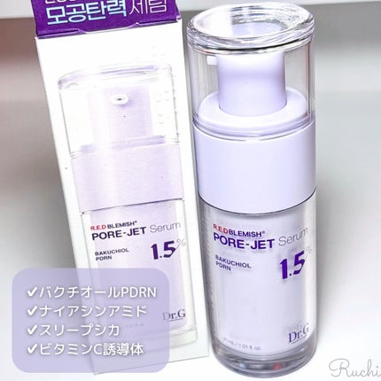 バクチオールポアジェットセラム/Dr.G/美容液を使ったクチコミ(3枚目)