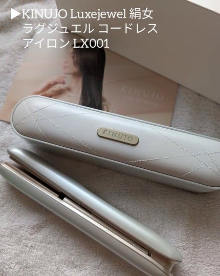 Luxejewelã©ã°ãžã¥ãšã«ïŒœ-KINUJO ã³ãŒãã¬ã¹ã¢ã€ãã³-/KINUJO/ã¹ãã¬ãŒãã¢ã€ãã³ã䜿ã£ãã¯ãã³ãïŒ2æç®ïŒ