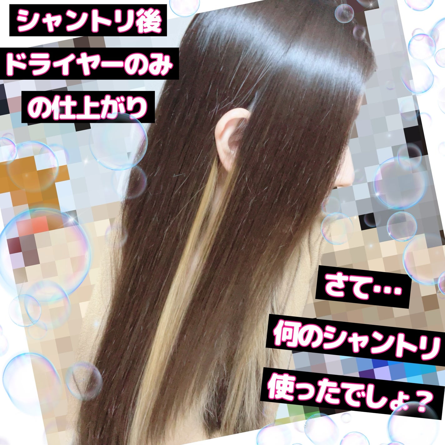 THE PREMIUM エクストラダメージケアシャンプー/トリートメント(シャイニーモイスト)/いち髪/市販シャンプーを使ったクチコミ(1枚目)