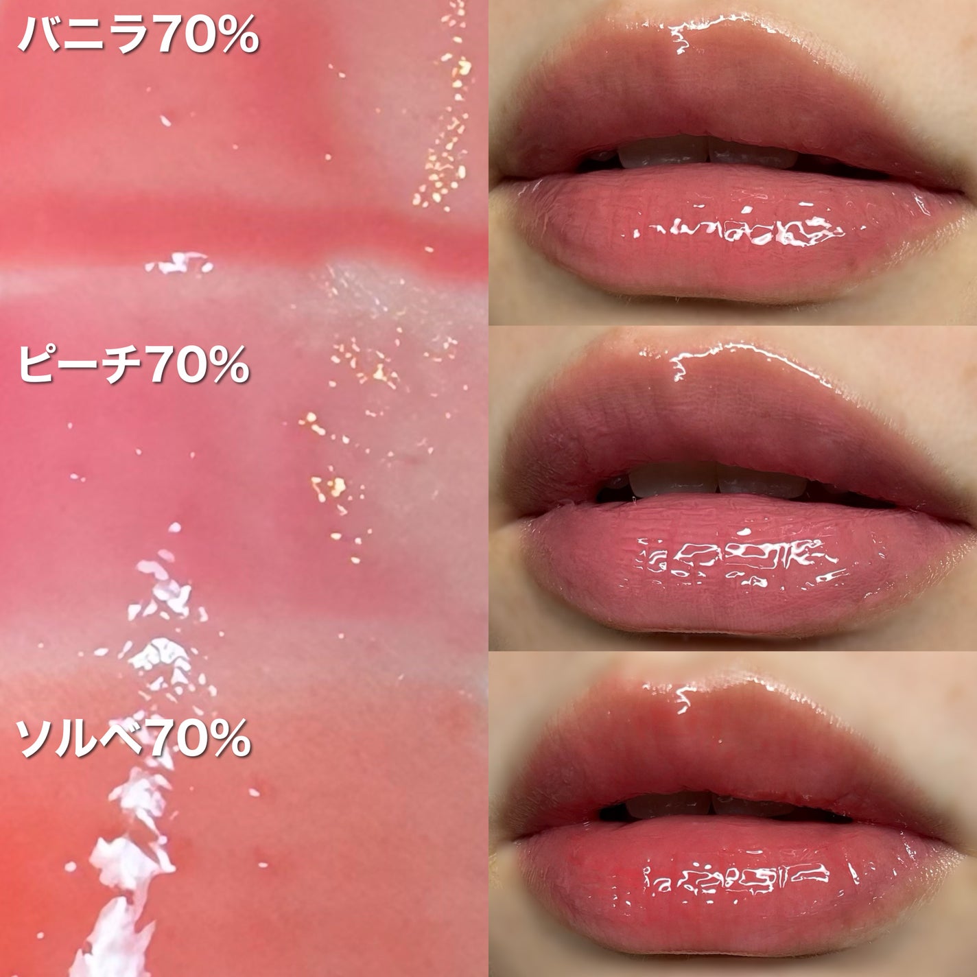 フィー 3Dボリューミンググロス/fwee/リップグロスを使ったクチコミ(3枚目)