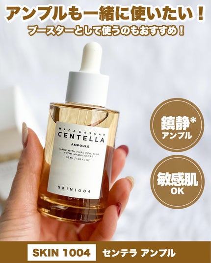 Riho | 集英社MAQUIAエキスパート on LIPS 「忙しい朝にじゅわぴたパッド☀️/最近SNSでよく見かける「SK..」(4枚目)