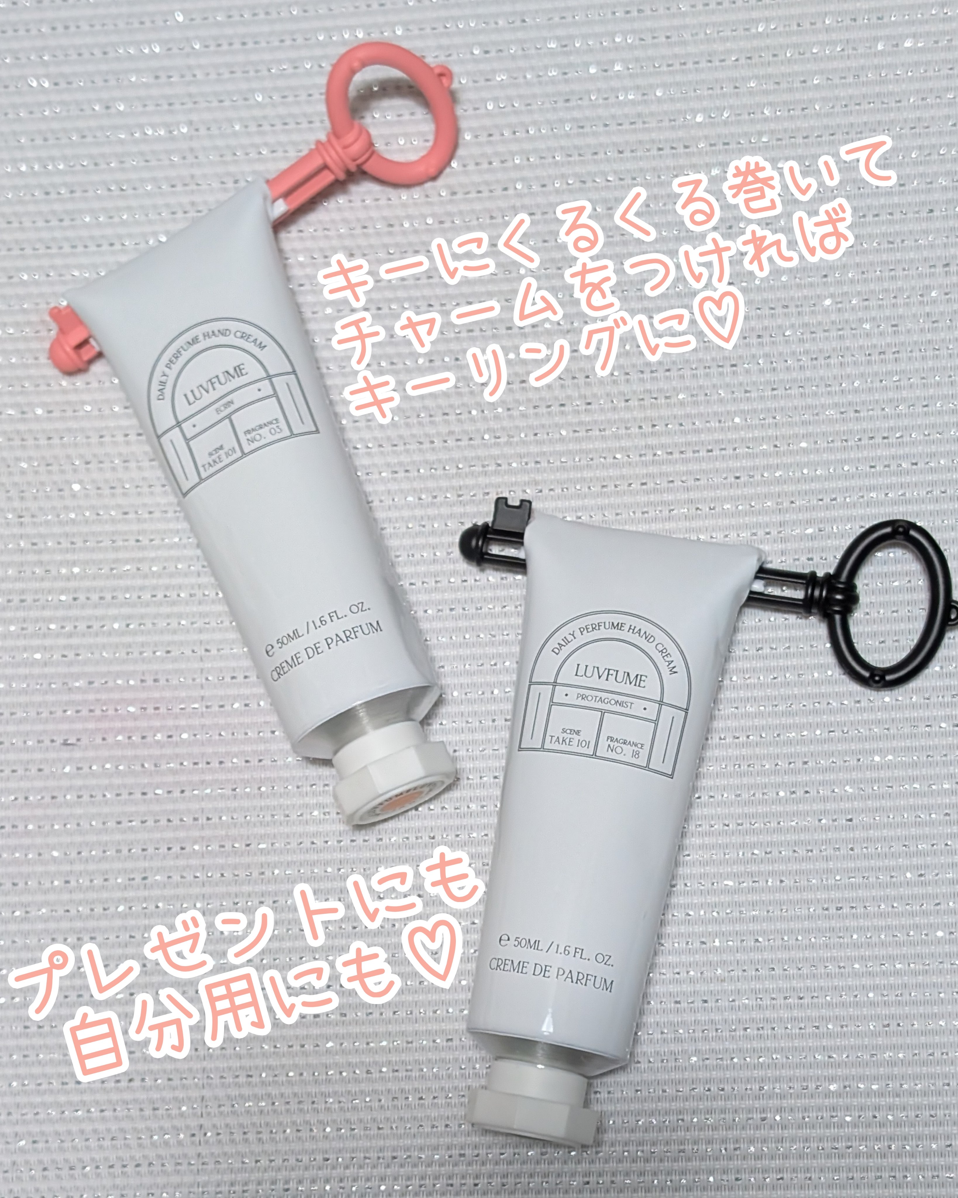 ハンドクリーム/LUVFUME/ハンドクリームを使ったクチコミ（2枚目）