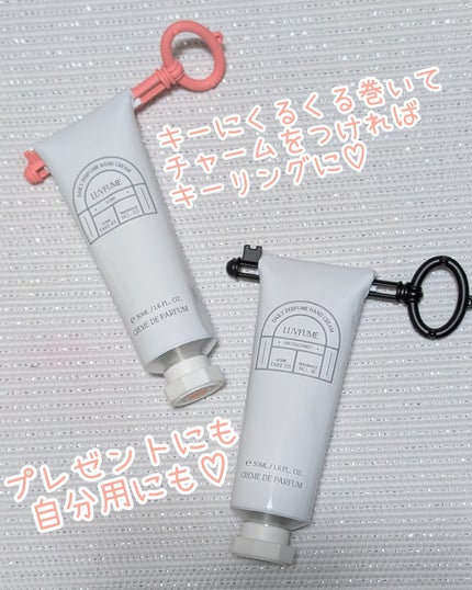 ハンドクリーム/LUVFUME/ハンドクリームを使ったクチコミ(2枚目)