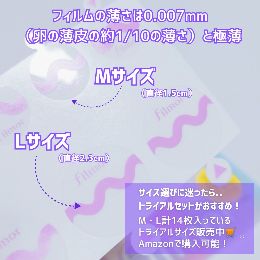 filmor/filmor/日焼け止めローションを使ったクチコミ（3枚目）