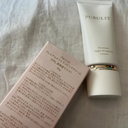 試してみた】プルリットプレミアムナイトラッピングクリーム 試してみた】プルリットプレミアムナイトラッピングクリーム