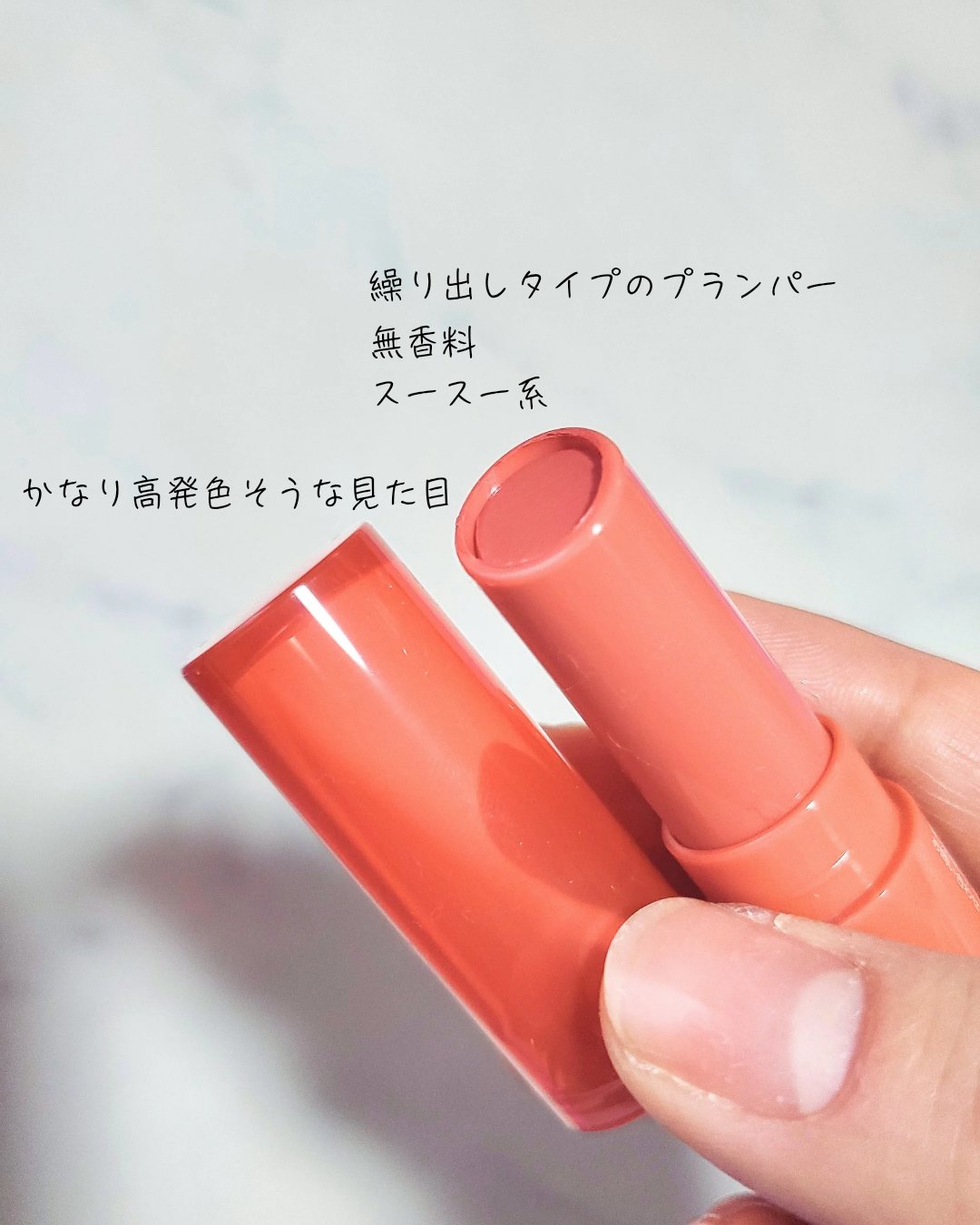 グロウフォンデュリップ/CEZANNE/口紅・グロス・リップライナー・リップケアを使ったクチコミ（2枚目）