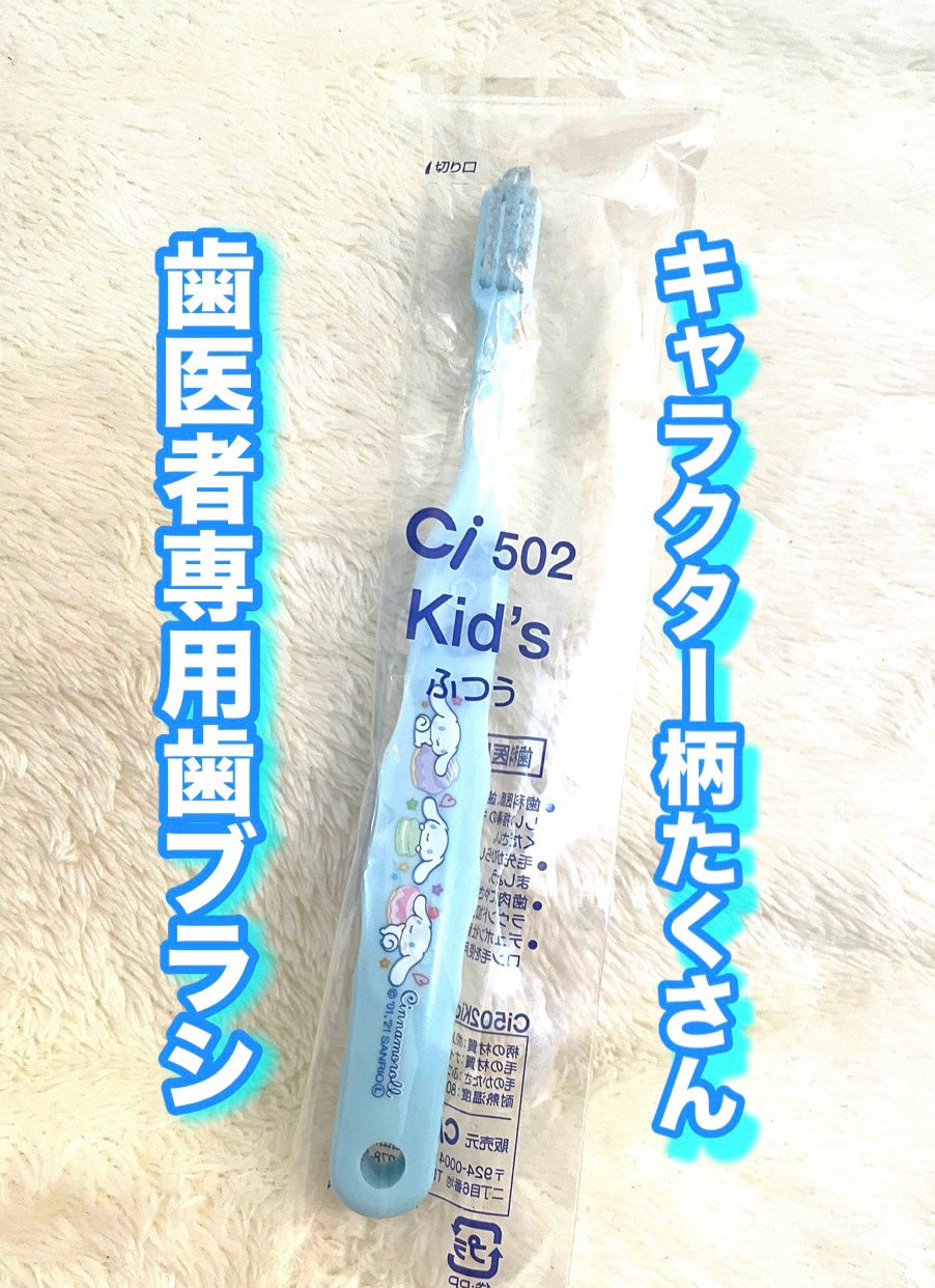 ãŸãããð° on LIPS ãæ¯å»è
ããã§è²·ããæ¯ãã©ã·ãã£ã©ã¯ã¿ãŒãè²ã
ãã£ããã ãã©åšã..ãïŒ1æç®ïŒ