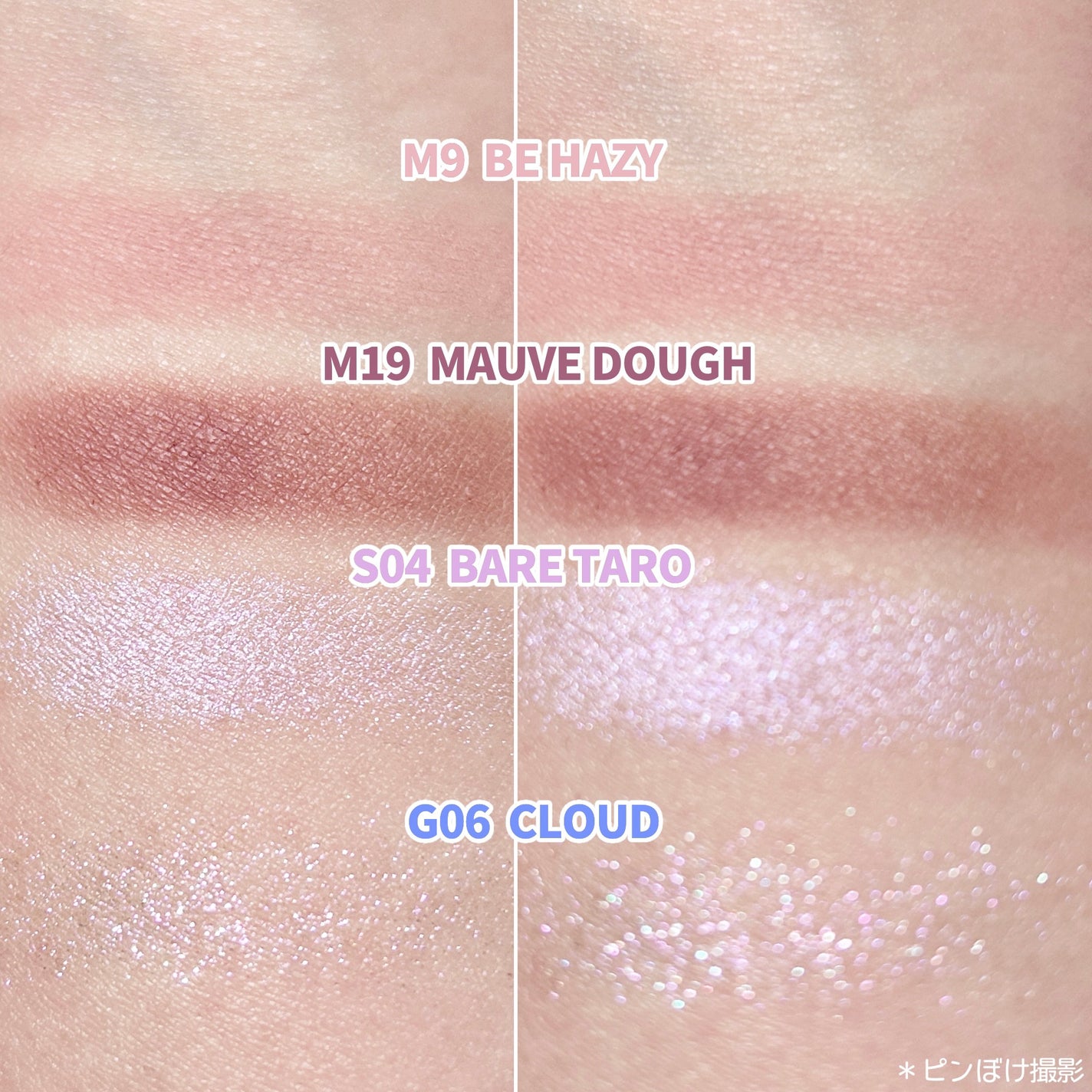 スライドインシングル/rom&nd/単色アイシャドウを使ったクチコミ(4枚目)