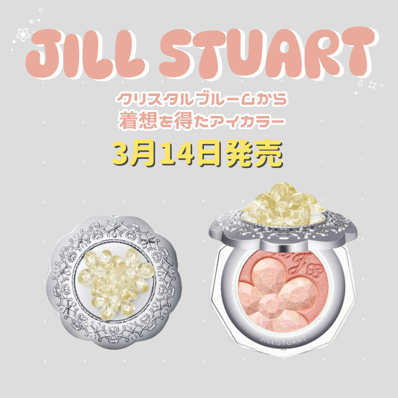 ジルスチュアート クリスタルブルーム ペタルクチュールアイズ デュオ 03 eternal dazzle petals/JILL STUART/アイシャドウパレットを使ったクチコミ（1枚目）