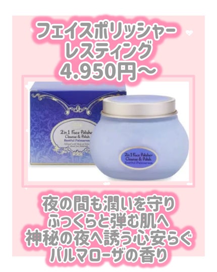 スクラブキット レスティング/SABON/その他キットセットを使ったクチコミ(2枚目)