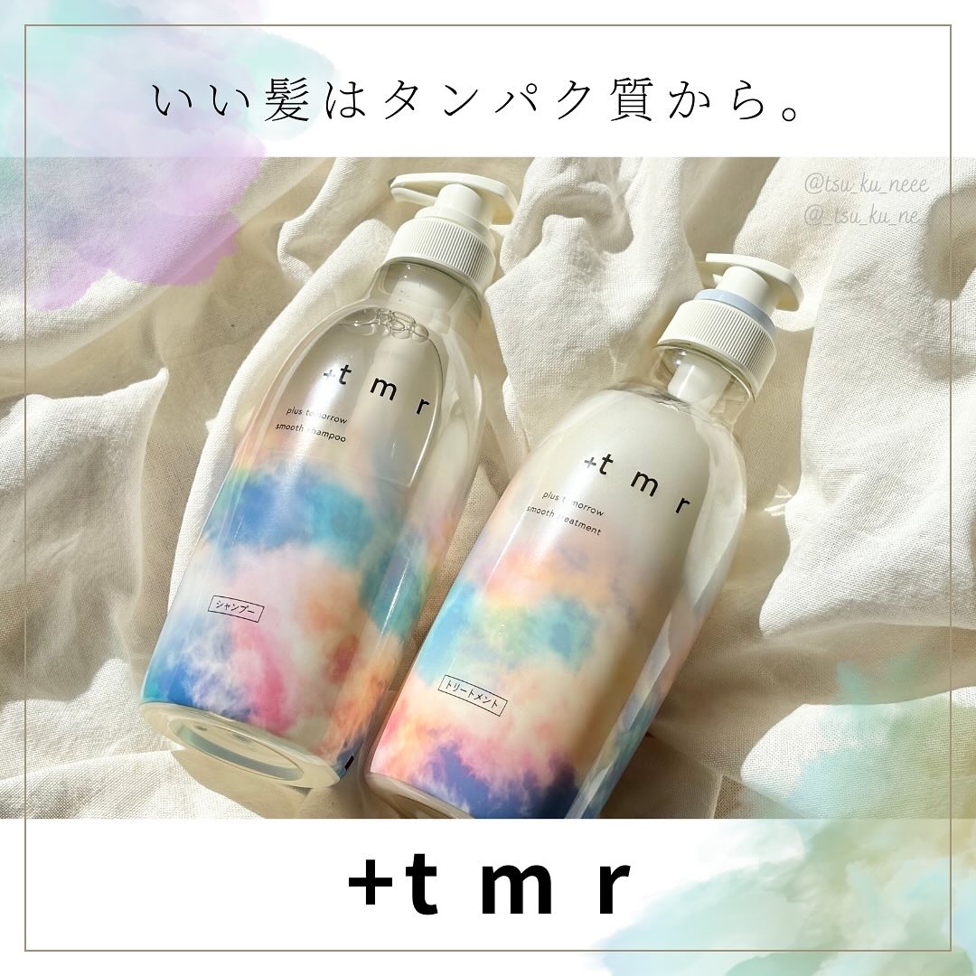 スムース シャンプー/トリートメント/＋ｔｍｒ/市販シャンプーを使ったクチコミ（1枚目）