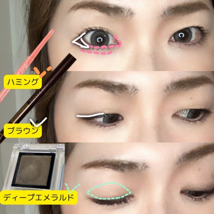 パーフェクトマルチアイズ/キャンメイク/アイシャドウパレットを使ったクチコミ(4枚目)