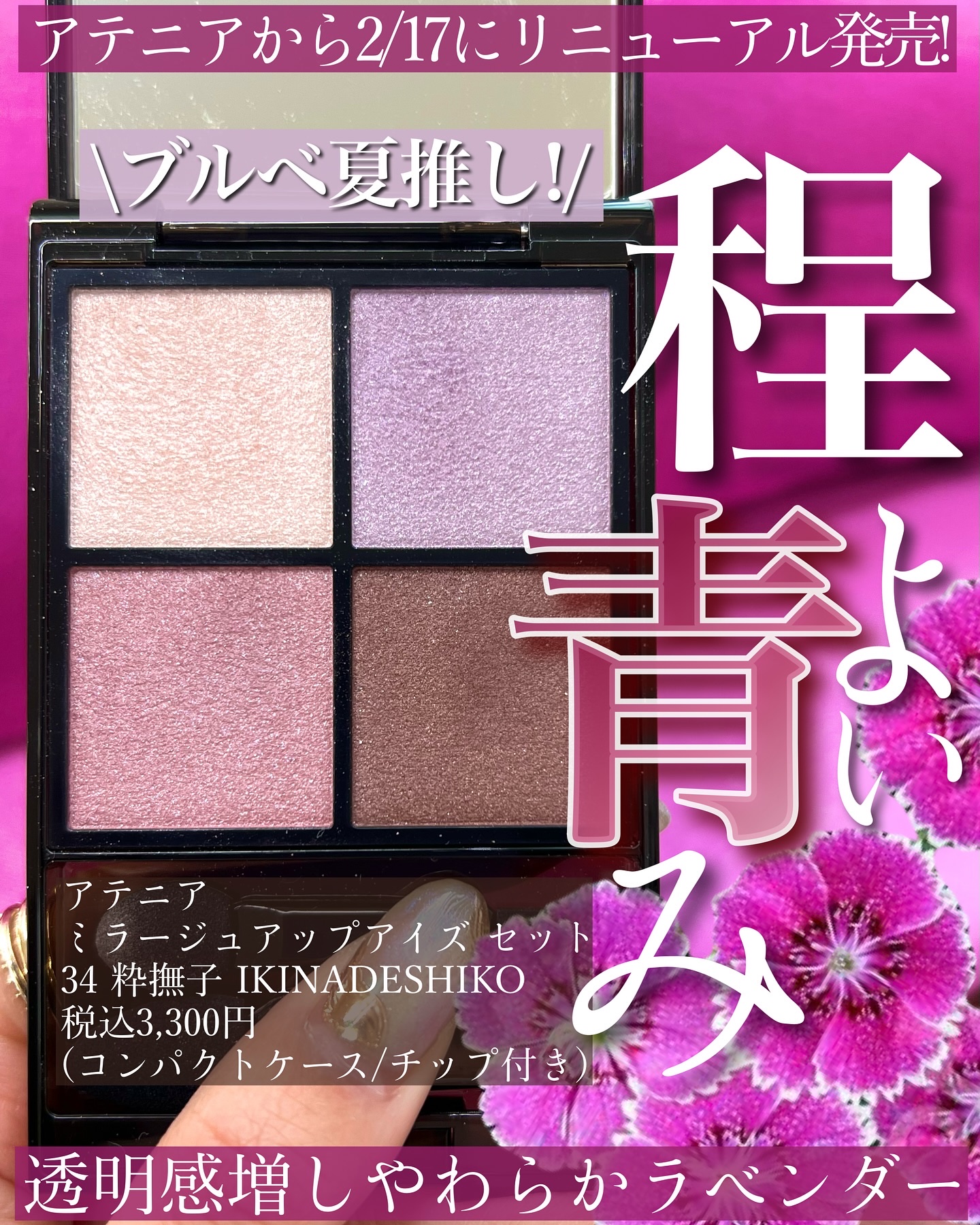 リアルクローズシャドウ/excel/アイシャドウパレットを使ったクチコミ（1枚目）