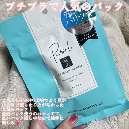 入浴剤/キュレル/保湿系入浴剤を使ったクチコミ(5枚目)