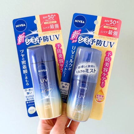 ニベアUV ディーププロテクト&ケア ミルクミスト/ニベア/日焼け止めミスト・スプレーを使ったクチコミ(4枚目)