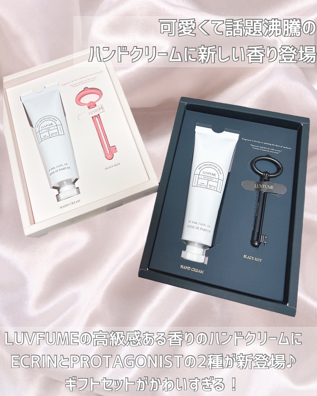 ハンドクリーム/LUVFUME/ハンドクリームを使ったクチコミ（2枚目）