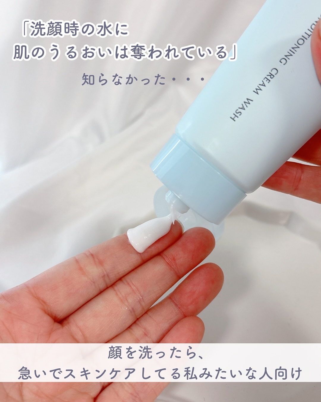 スキンコンディショニング洗顔/ファンケル/洗顔フォームを使ったクチコミ（2枚目）