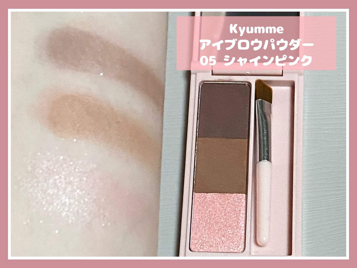 KM アイブロウパウダー/DAISO/パウダーアイブロウを使ったクチコミ(7枚目)