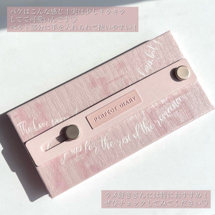 デザイナーアイズ&チークパレット/PERFECT DIARY/アイシャドウを使ったクチコミ(9枚目)