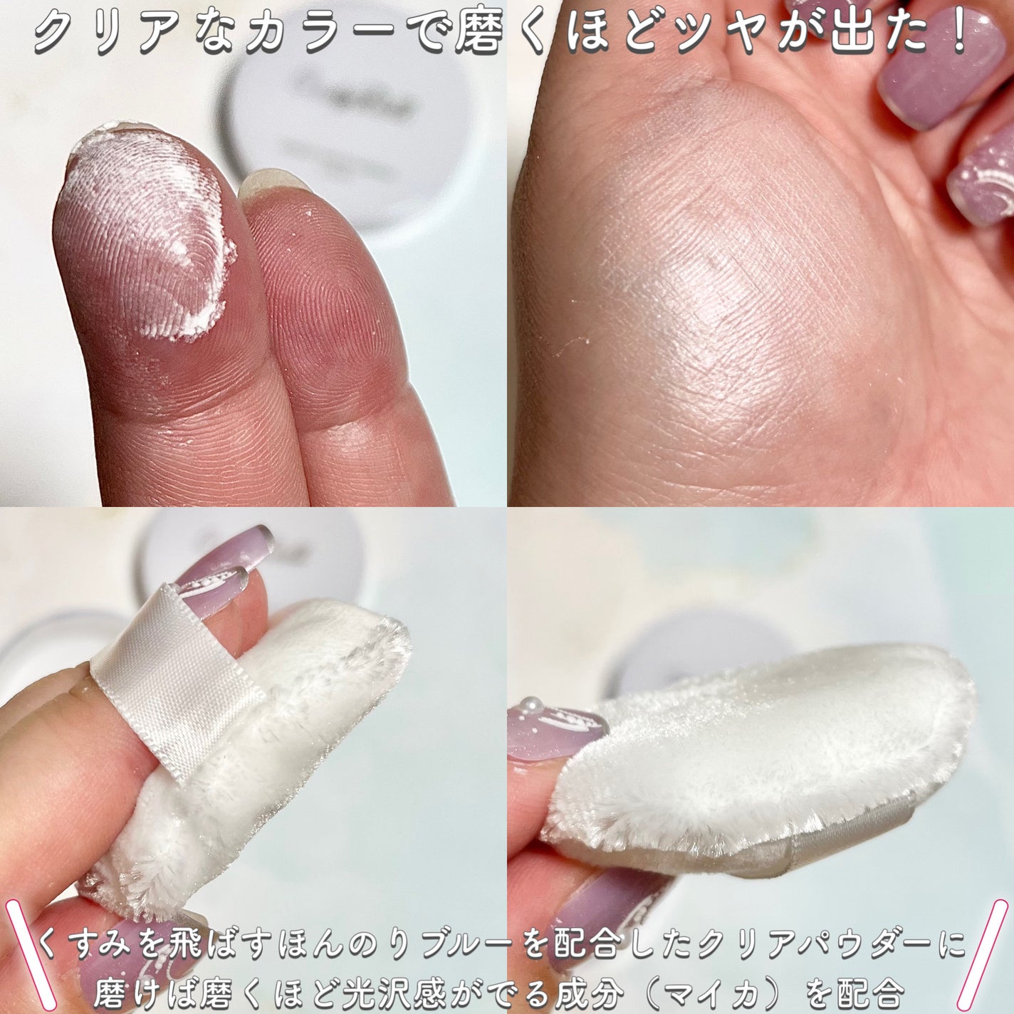 ブライトピュアベースCC/CandyDoll/CCクリームを使ったクチコミ(6枚目)
