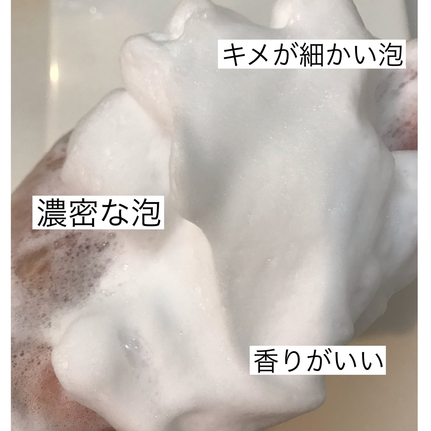 カネボウ コンフォート ストレッチィ ウォッシュ/KANEBO/洗顔フォームを使ったクチコミ(7枚目)