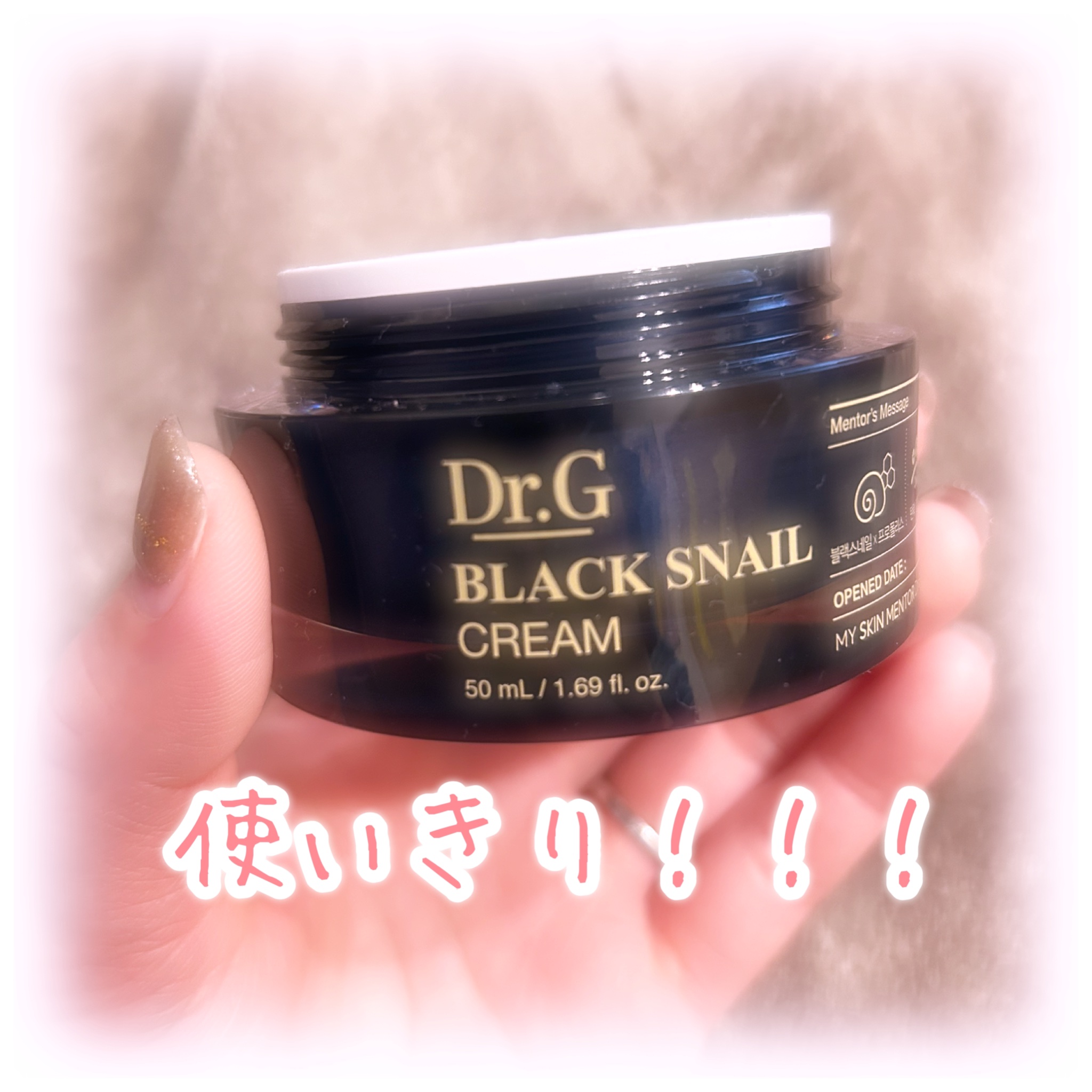 を使ったクチコミ（1枚目）