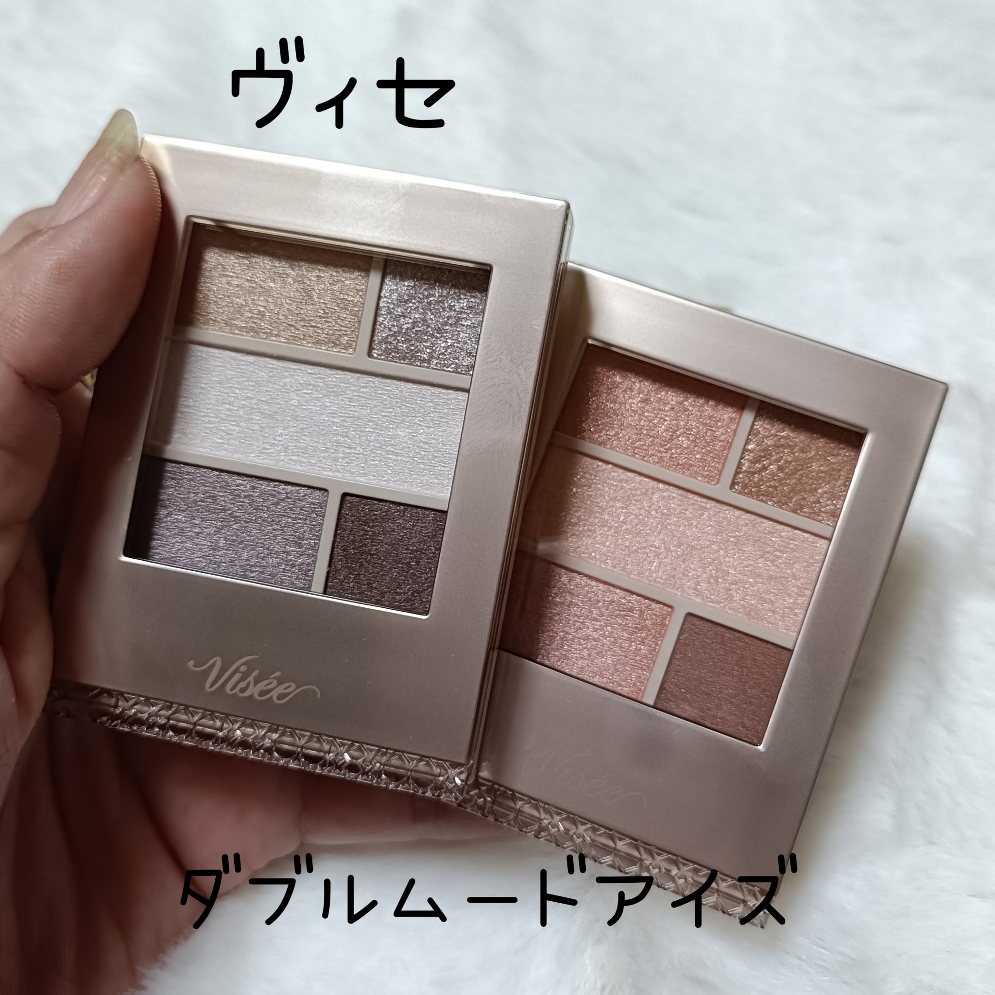 ダブル ムード アイズ/Visée/アイシャドウパレットを使ったクチコミ（1枚目）