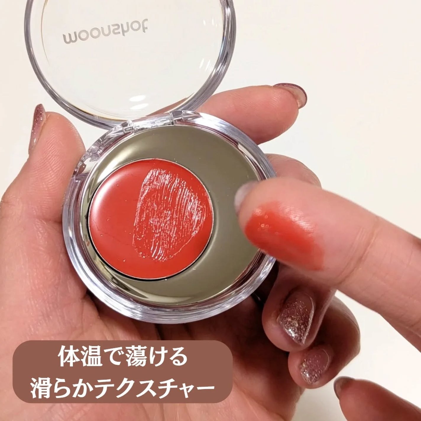 メルティングムードリップ&チーク/moonshot/ジェル・クリームチークを使ったクチコミ(3枚目)