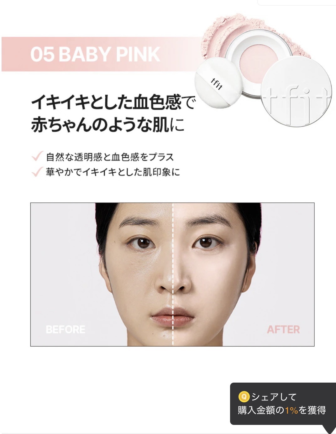 9番 NMNバイオリフト濃縮美容液/numbuzin/美容液を使ったクチコミ（3枚目）