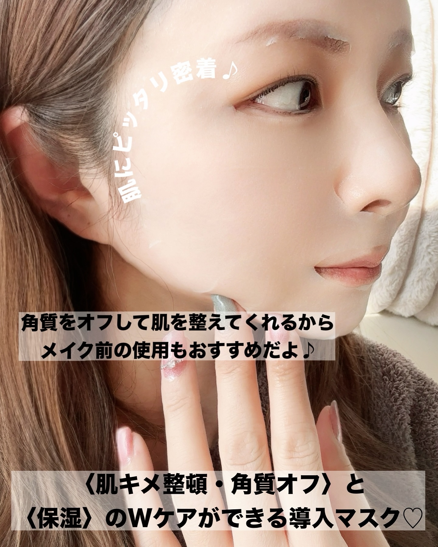 レチララ デイリーシートマスク/ネイチャーリパブリック/シートマスク・パックを使ったクチコミ（2枚目）