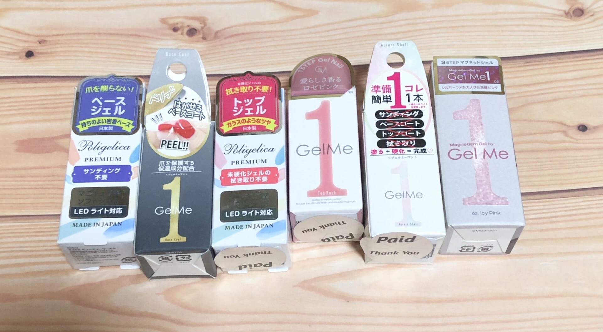 BWポリジェリカプレミアム (トップジェル)/ビューティーワールド/ジェルネイルを使ったクチコミ（1枚目）