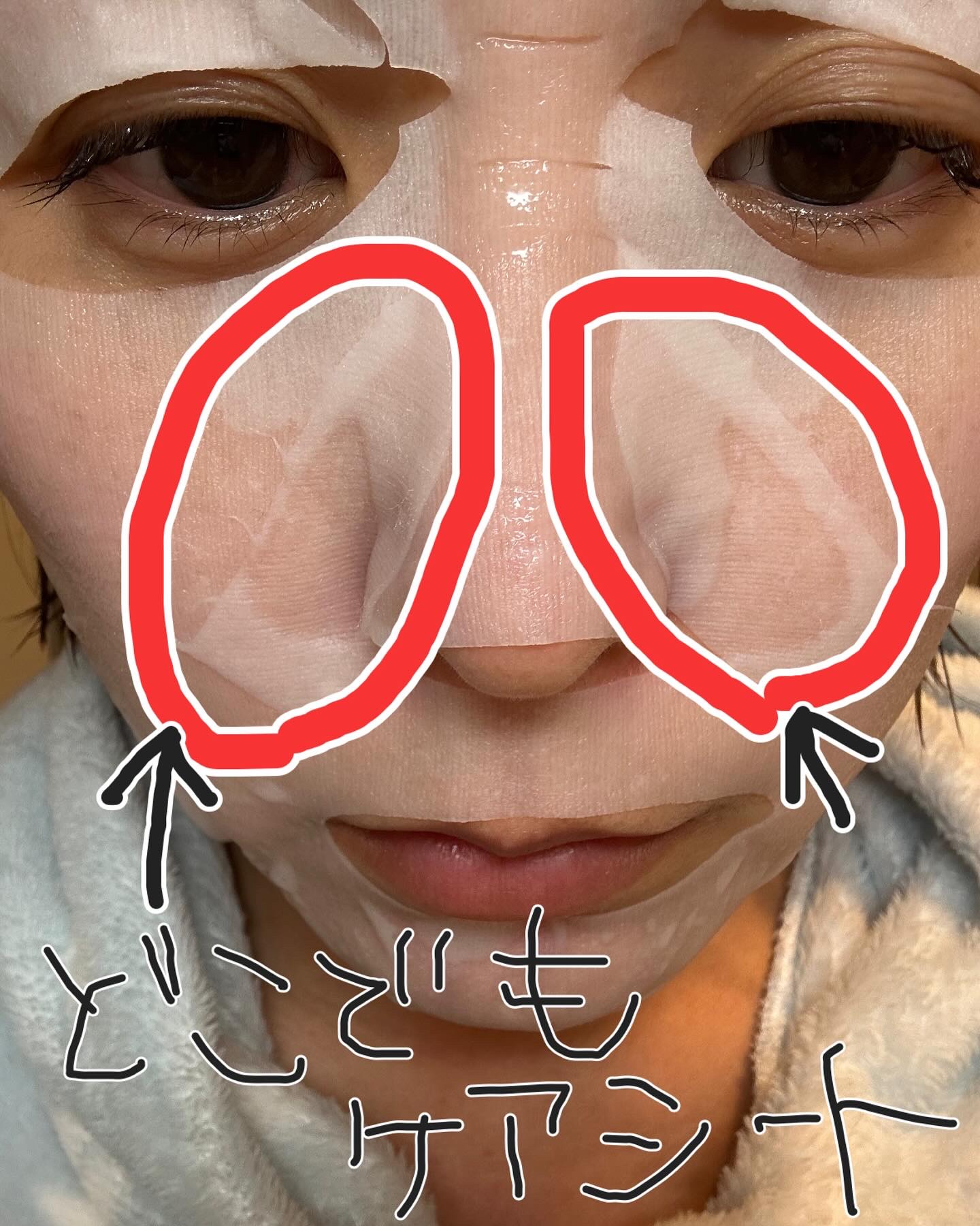 潤浸保湿 モイストリペアシートマスク/キュレル/シートマスク・パックを使ったクチコミ（2枚目）