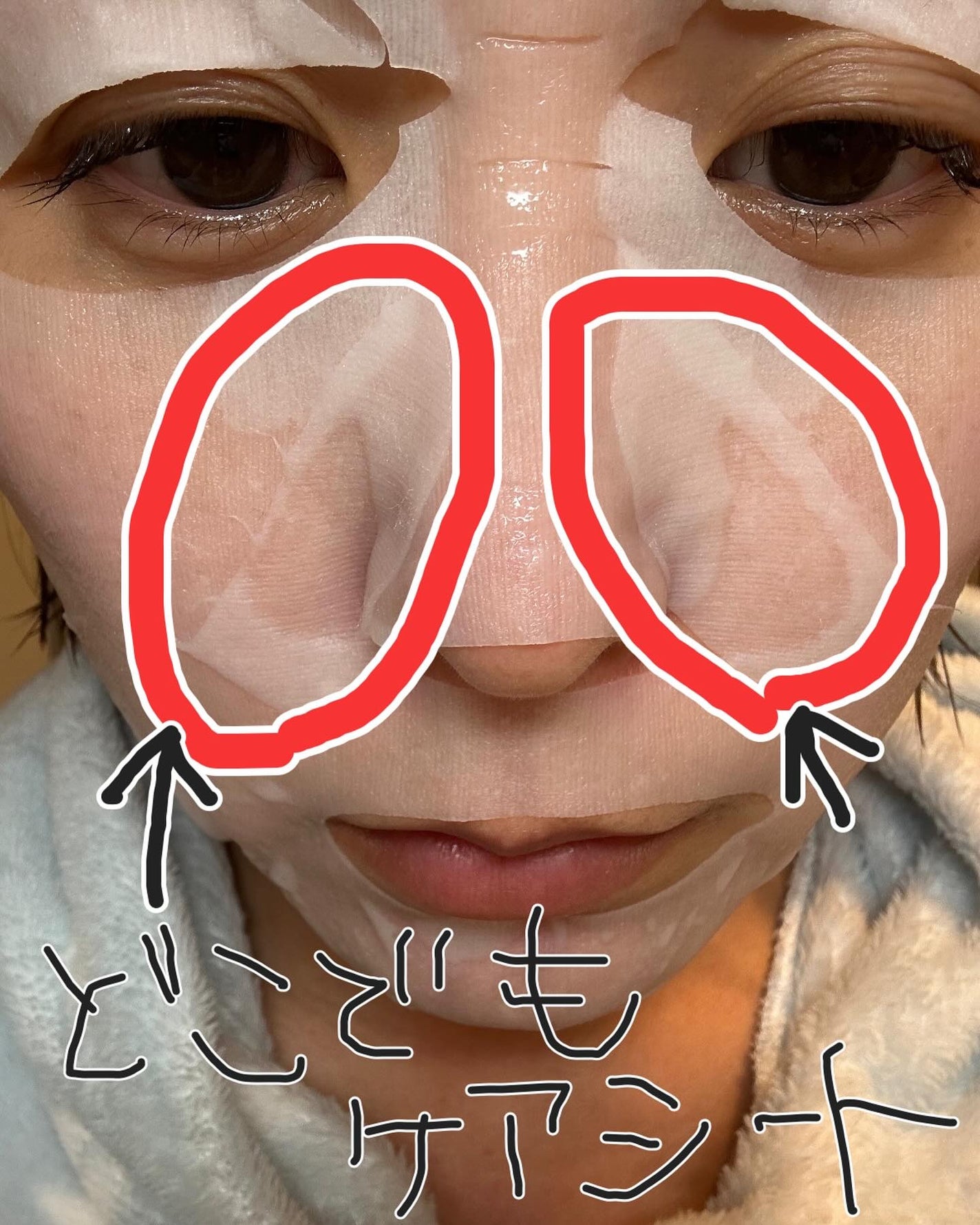 潤浸保湿 モイストリペアシートマスク/キュレル/シートマスク・パックを使ったクチコミ(2枚目)