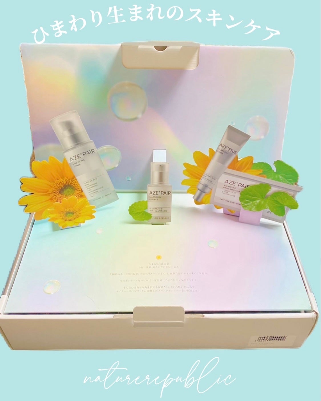 ã»ããŠðãã©ãã(æçš¿ããæ¹) on LIPS ããã€ãã£ãŒãªãããªãã¯æ§ãããšã£ãŠã豪è¯ãªã¹ãã·ã£ã«ã®ããBO..ãïŒ1æç®ïŒ