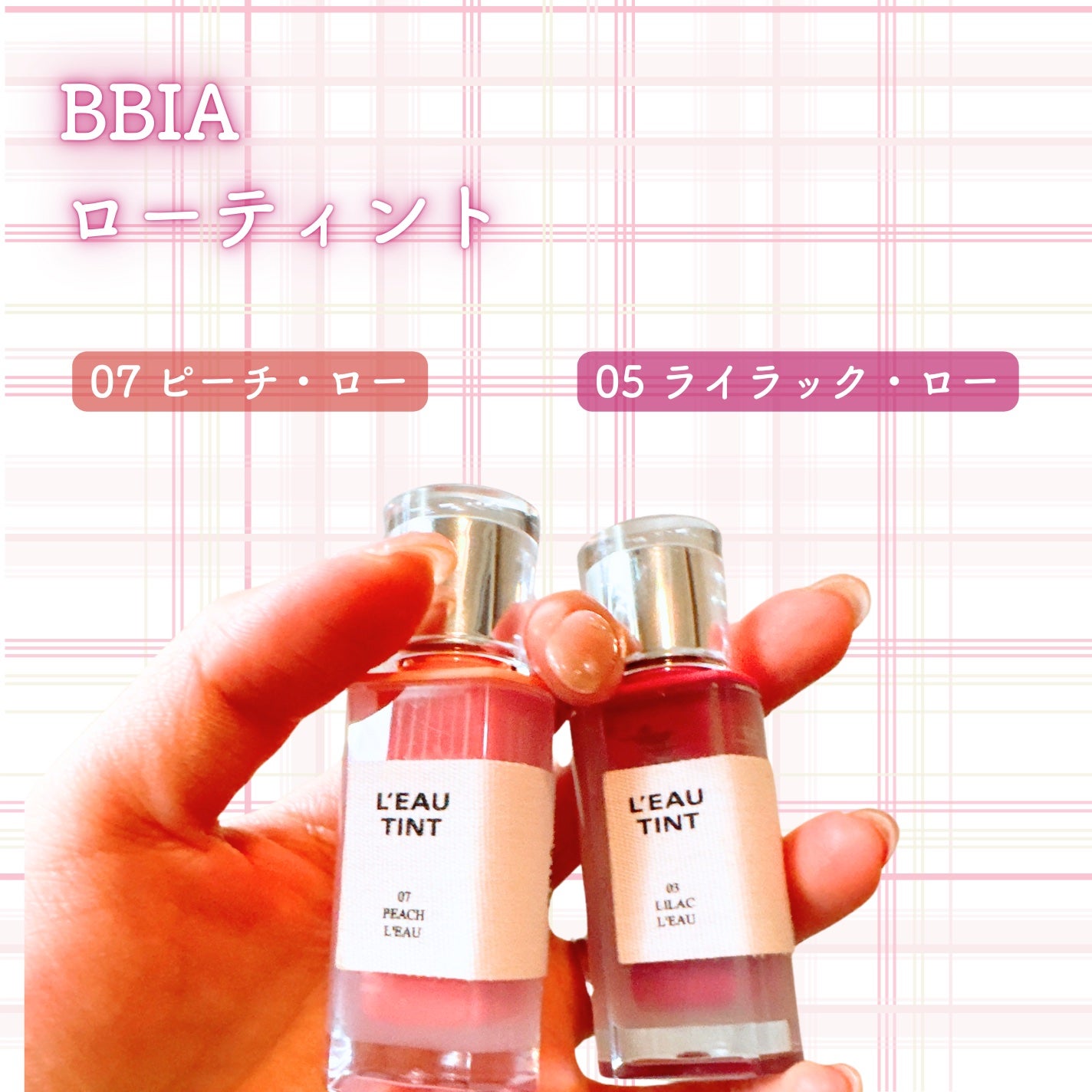 ローティント/BBIA/リップティントを使ったクチコミ(2枚目)