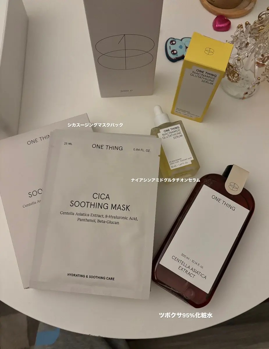 王道スキンケアのONE THINGのベスト商品3選🌱
ツボクサ成分が肌にほんと良くて鎮静効果バツグン✨
