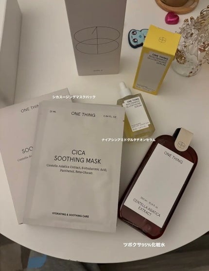 a i r i on LIPS 「王道スキンケアのONETHINGのベスト商品3選🌱ツボクサ成分..」(1枚目)