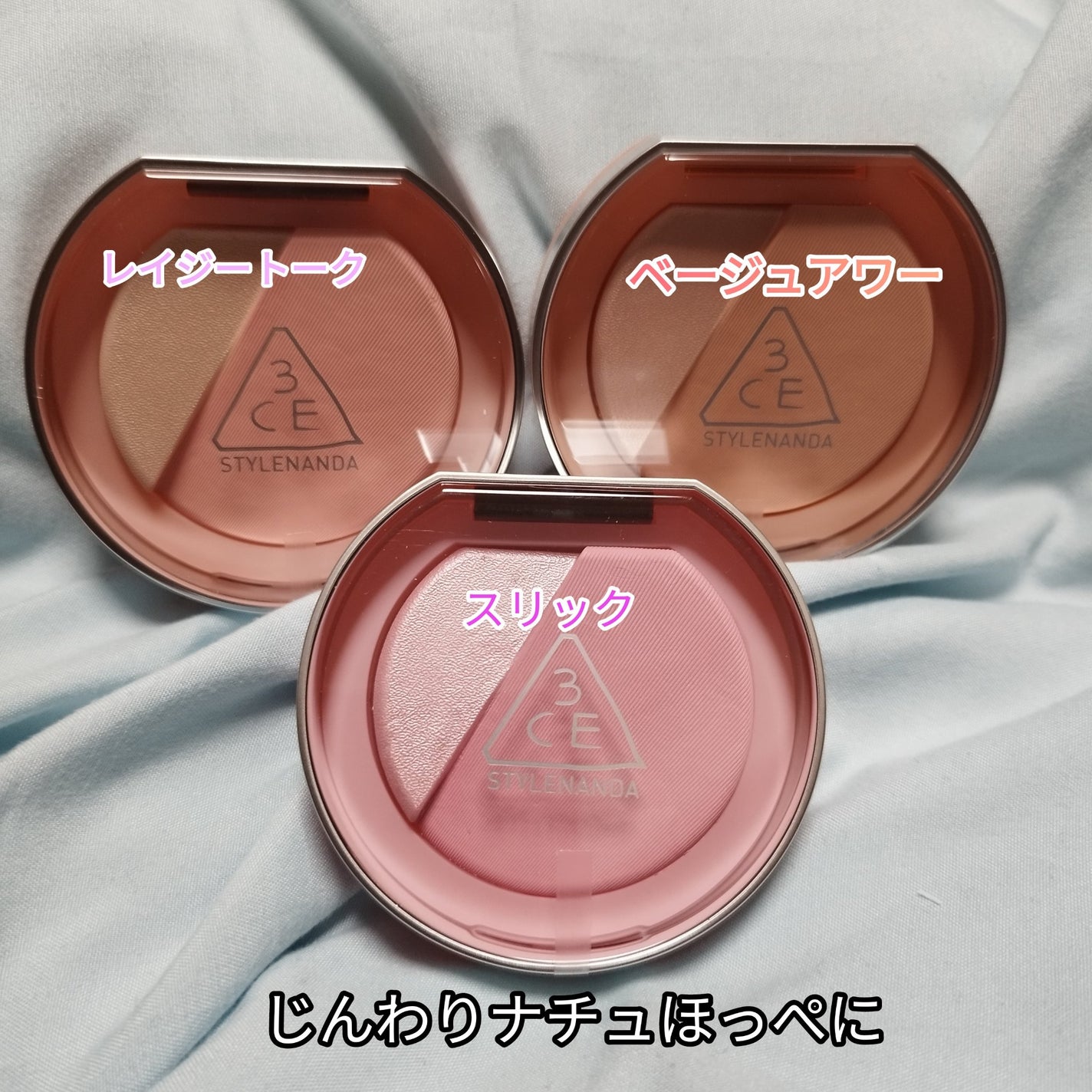 3CE ブラッシュライター/3CE/パウダーチークを使ったクチコミ(5枚目)