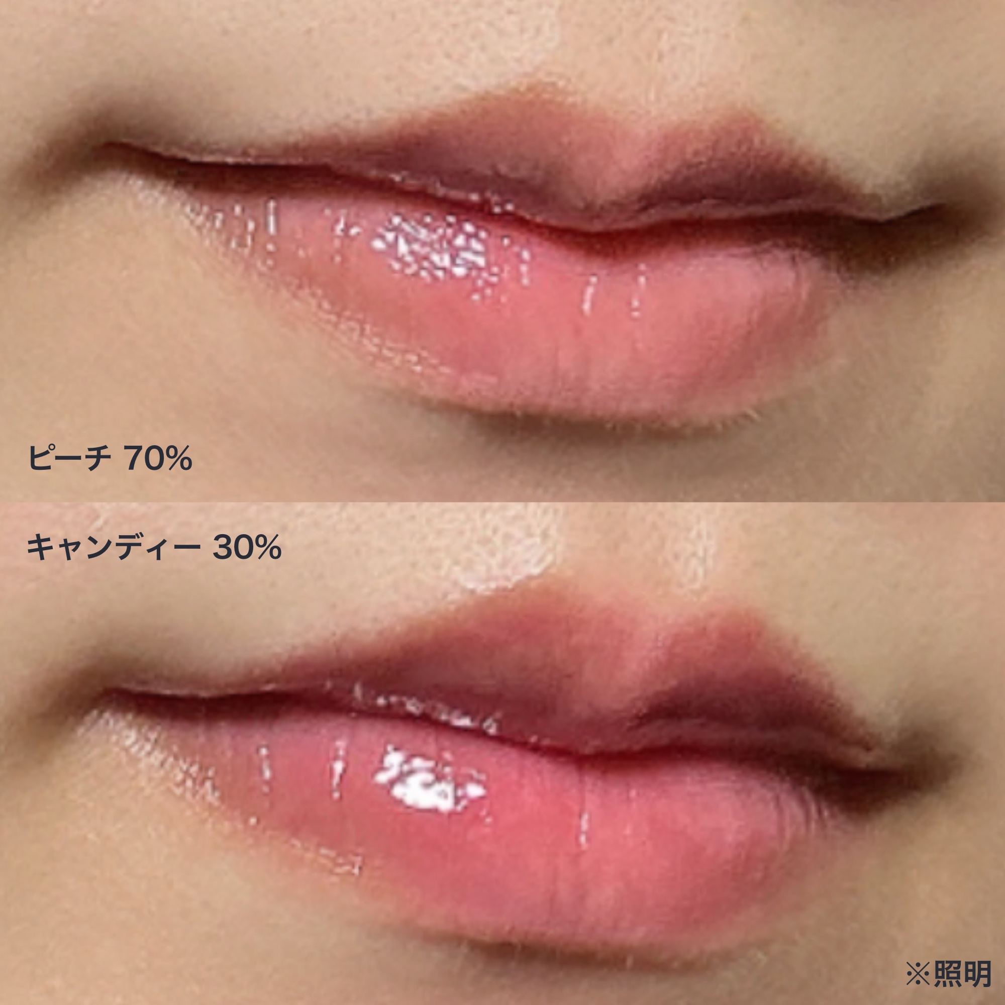 フィー 3Dボリューミンググロス/fwee/リップグロスを使ったクチコミ（3枚目）