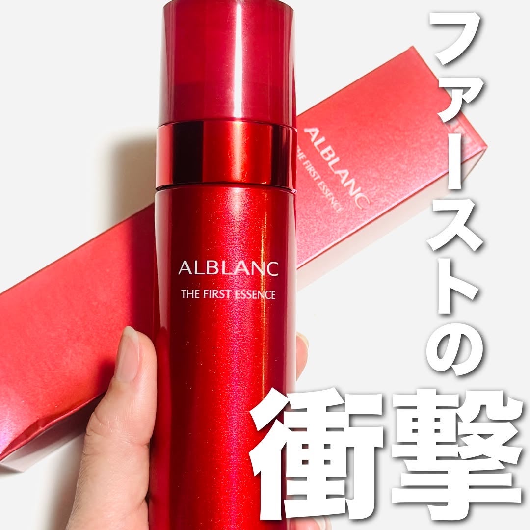 ザ ファーストエッセンス/ALBLANC/美容液を使ったクチコミ(1枚目)