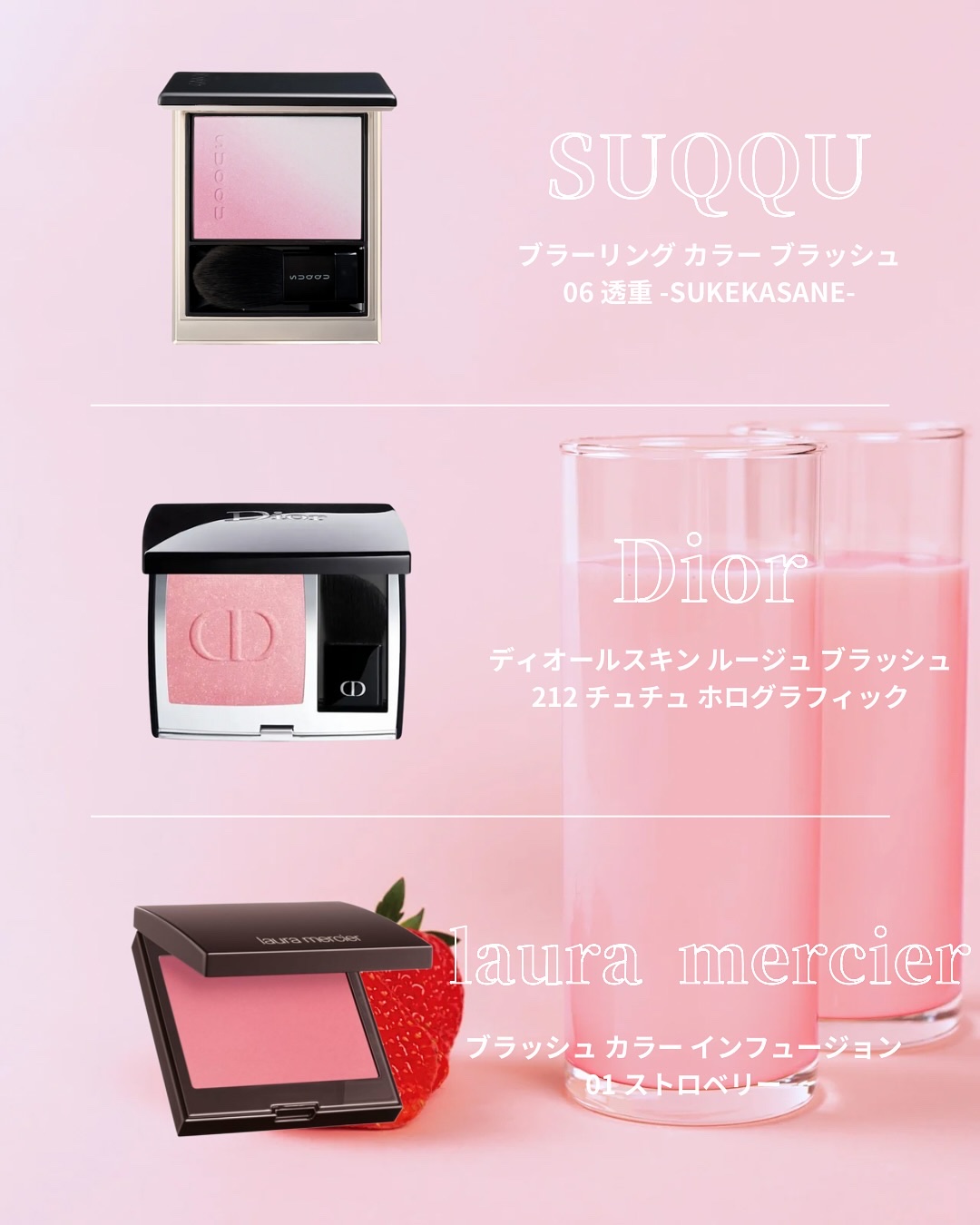 ブラッシュ カラー インフュージョン/ローラ メルシエ/パウダーチークを使ったクチコミ（2枚目）