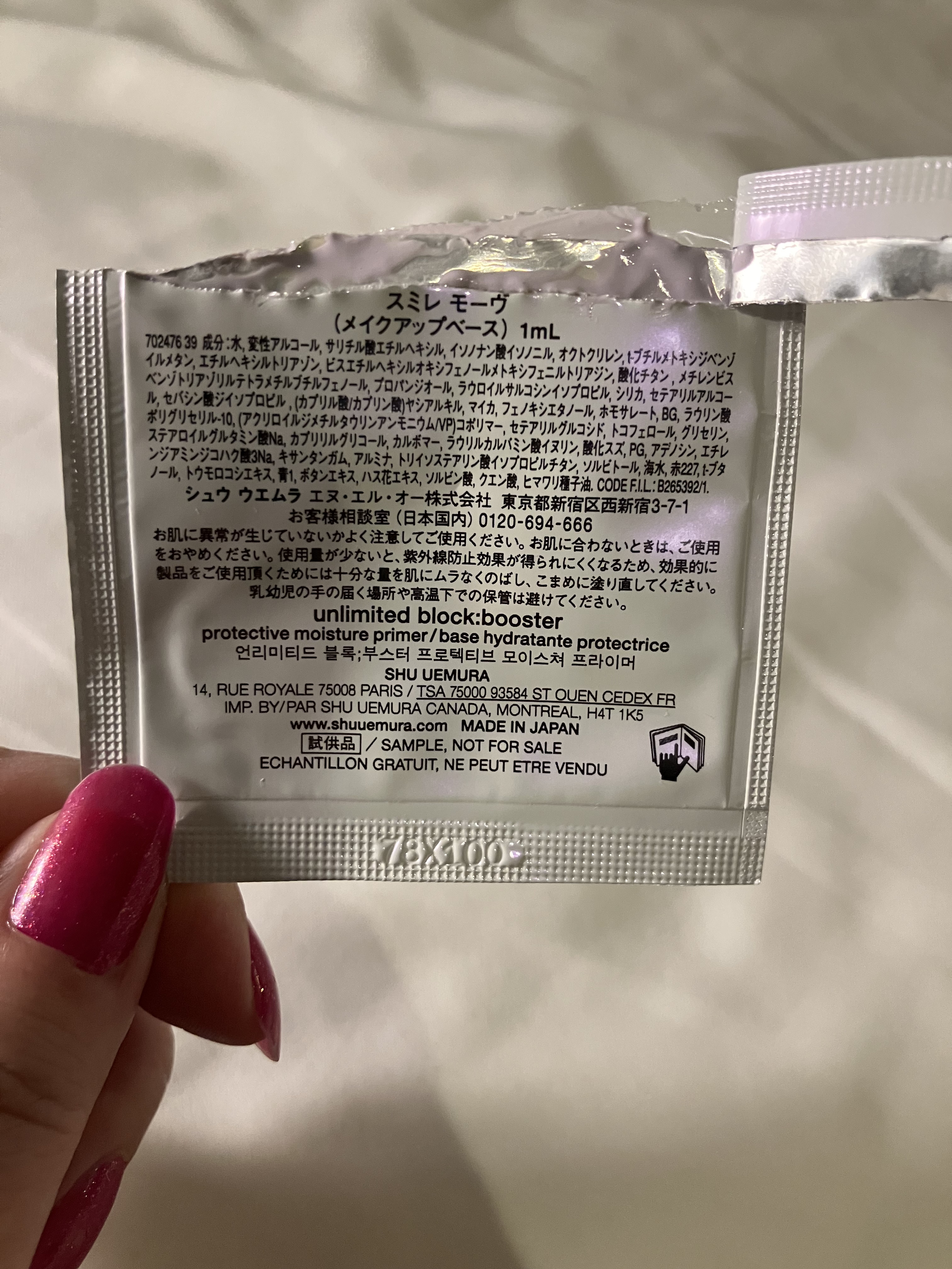 アンリミテッド ブロック：ブースター スミレ モーヴ/shu uemura/化粧下地を使ったクチコミ（2枚目）