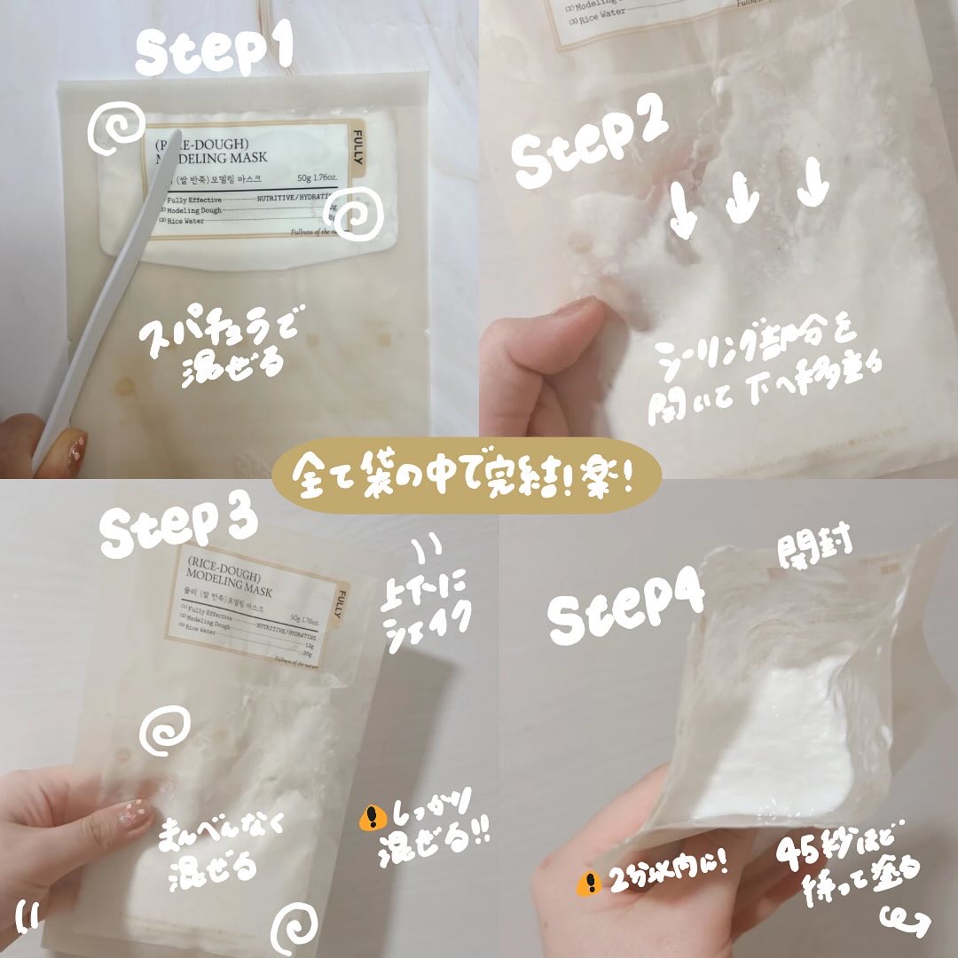 グリーントマトクリーム/FULLY/フェイスクリームを使ったクチコミ（2枚目）